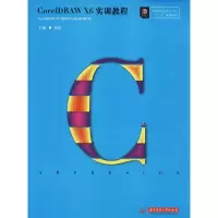 醉染图书CorelDRAW X6实训教程9787568043571