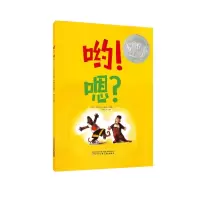醉染图书哟!嗯?9787531576303