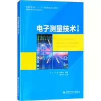 醉染图书测量技术(第3版)9787560649672