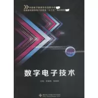 醉染图书数字技术9787560646770