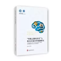 醉染图书