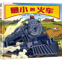 醉染图书的火车978751422