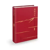 醉染图书触摸历史:五四人物与现代中国(增订本)9787100172929