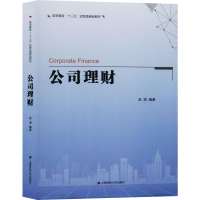 醉染图书公司理财978756448