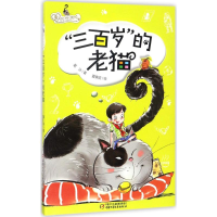 醉染图书爱的世界9787514839890