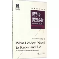 醉染图书需知必做9787307147751