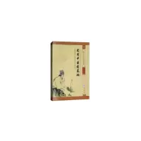 醉染图书实用医基础(第2版)9787568911320