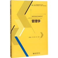 醉染图书管理学9787301287590