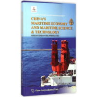 醉染图书经略海洋9787508529462