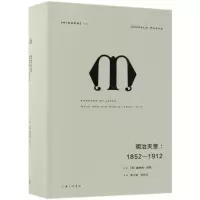 醉染图书明治天皇:1852-19129787542662699