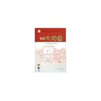 醉染图书我的大动画978756572