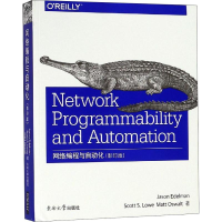 醉染图书网络编程与自动化()9787564179809