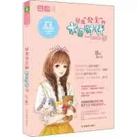 醉染图书星光