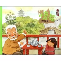 醉染图书惊蛰.挖雷笋/二十四节气旅游绘本97875448588