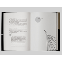 醉染图书流浪地球 珍藏版9787544199964