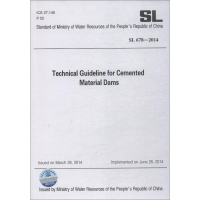 醉染图书胶结颗粒料筑坝技术导则 SL678-20149787517072058