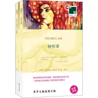 醉染图书钟形罩9787544776851