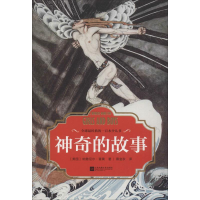 醉染图书的故事9787559419880