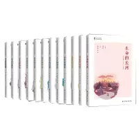 醉染图书青少年核心素养经典阅读课(12册)2200502000029