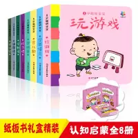 醉染图书《3岁聪明宝宝》9787541083686