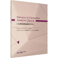 醉染图书几何分析综述201897870306111