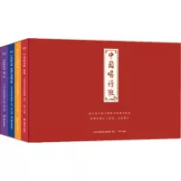 醉染图书中国唱诗班(4册)9787532167708