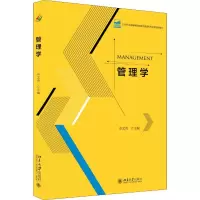 醉染图书管理学9787301297346