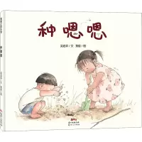 醉染图书种嗯嗯9787558328992