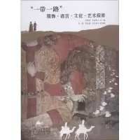醉染图书