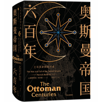 醉染图书奥斯曼帝国六 土耳其帝国的兴衰9787508689845