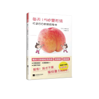 醉染图书每天15秒塑形法 打造凹凸有致好身材9787559426826