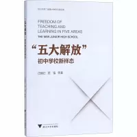 醉染图书