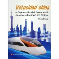 醉染图书中国速度 中国高铁路展纪实9787119115696