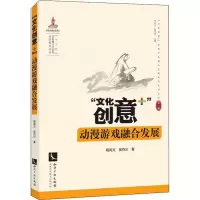 醉染图书