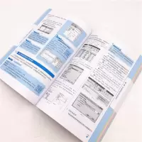 醉染图书Excel表格制作与数据处理从入门到精通9787302507024
