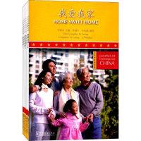 醉染图书"当代中国微记录"系列(10册)9787513813075