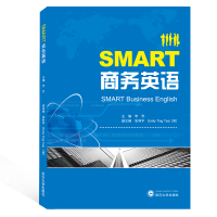 醉染图书SMART商务英语9787307211186