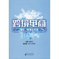 醉染图书跨境电商9787521811575