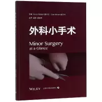 醉染图书外科小手术9787547840825