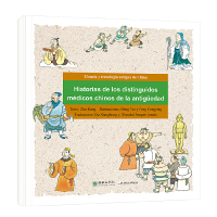 醉染图书Stories of Ancient Medical Scientists9787505443952