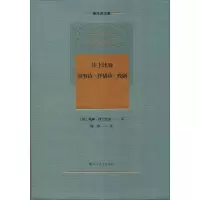 醉染图书莎士比亚叙事诗·抒情诗·戏剧9787531744184