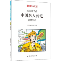 醉染图书康9787512510654