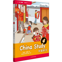 醉染图书中国研习 49787567579071