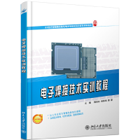 醉染图书焊接技术实训教程9787301229590