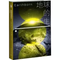 醉染图书地球的新生9787513334242