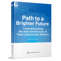 醉染图书Path to a Brighter Future - Commemorating the 60t