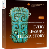 醉染图书如果国宝会说话9787508539355