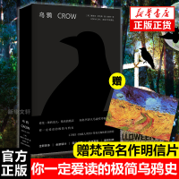 醉染图书乌鸦9787305212758