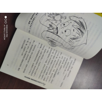 醉染图书机9787531355557