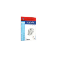 醉染图书机械制图9787111502647